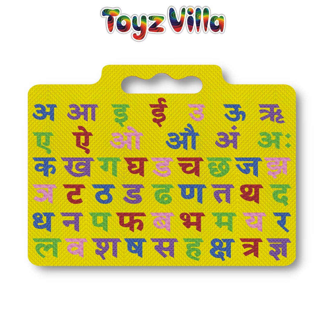 learning board hindi alphabets